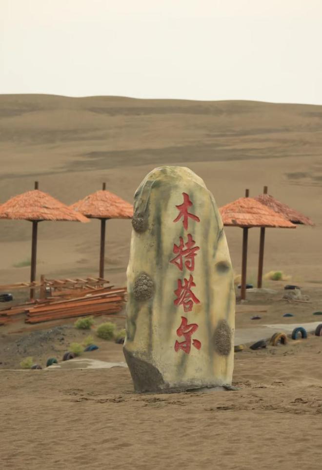 7个沙漠胜地不用去撒哈拉也能开启探险之旅j9九游会网址是什么我国境内高铁直达的(图5)
