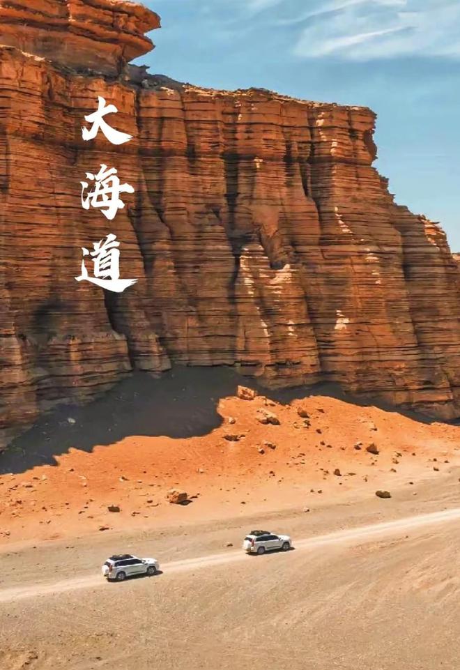 7个沙漠胜地不用去撒哈拉也能开启探险之旅j9九游会网址是什么我国境内高铁直达的(图7)