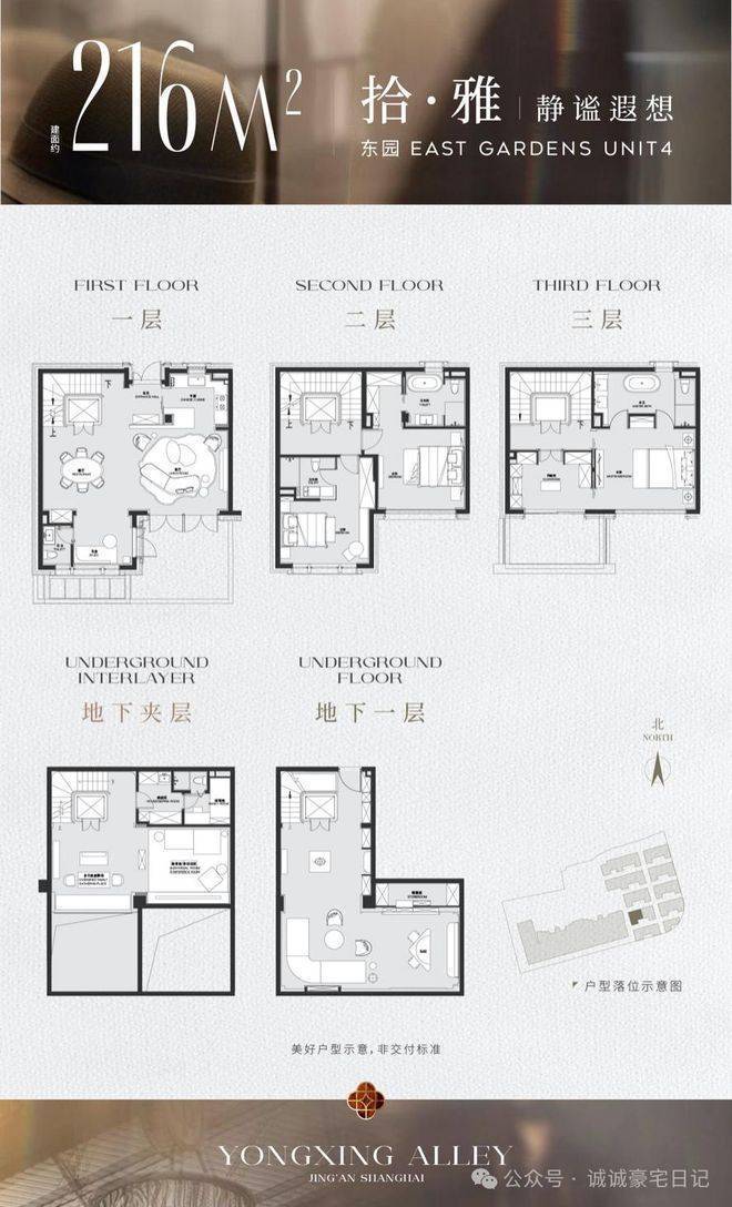 保利售楼处电话-户型-价格-开盘时间-楼盘详情-周边配套-2026得房率j9九游会登录永兴里(售楼处)网站-保利永兴里别墅销售中心(营销中心)-(图6)