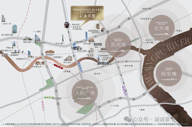 保利售楼处电话-户型-价格-开盘时间-楼盘详情-周边配套-2026得房率j9九游会登录永兴里(售楼处)网站-保利永兴里别墅销售中心(营销中心)-(图4)