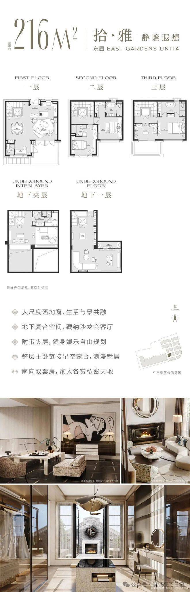 保利售楼处电话-户型-价格-开盘时间-楼盘详情-周边配套-2026得房率j9九游会登录永兴里(售楼处)网站-保利永兴里别墅销售中心(营销中心)-(图5)