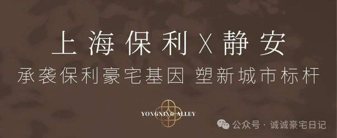 保利售楼处电话-户型-价格-开盘时间-楼盘详情-周边配套-2026得房率j9九游会登录永兴里(售楼处)网站-保利永兴里别墅销售中心(营销中心)-(图15)