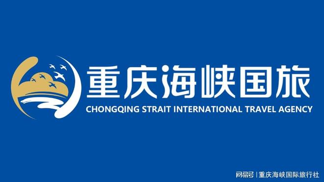 社有哪些?欧洲旅游旅行社前十揭晓!九游会真人游戏第一品牌欧洲旅游旅行(图2) 社有哪些?欧洲旅游旅行社前十揭晓!九游会真人游戏第一品牌欧洲旅游旅行(图2)